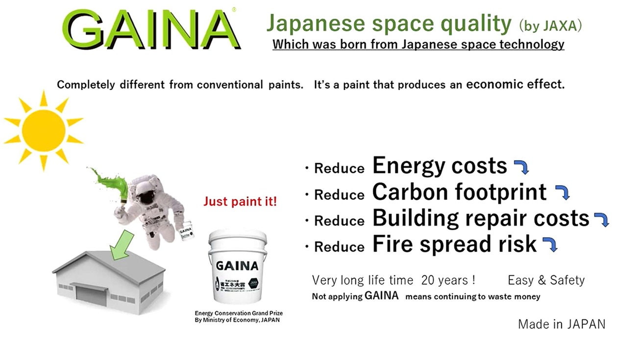 تكنولوجيا الفضاء